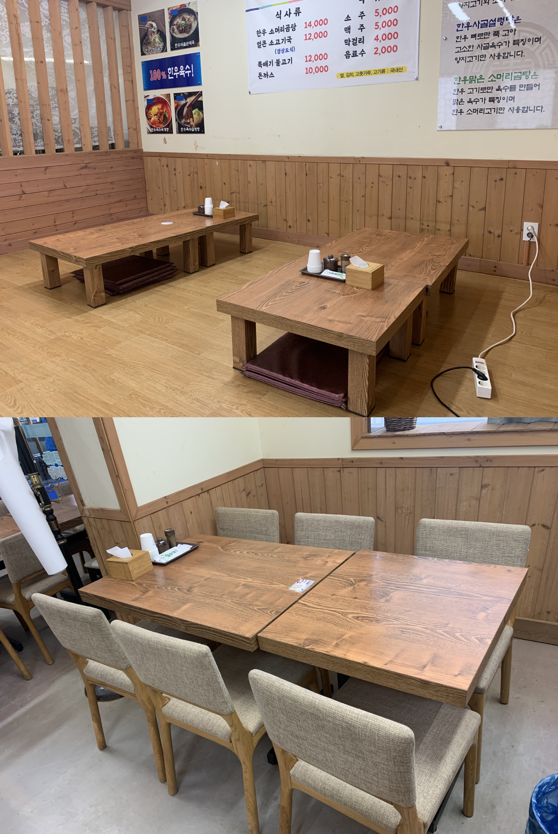 [블로그 기자단] 휴식당